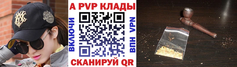 Alpha PVP кристаллы  OMG ССЫЛКА  Октябрьск 