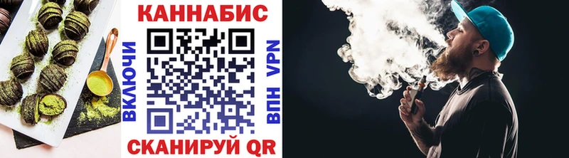 Еда ТГК конопля Октябрьск