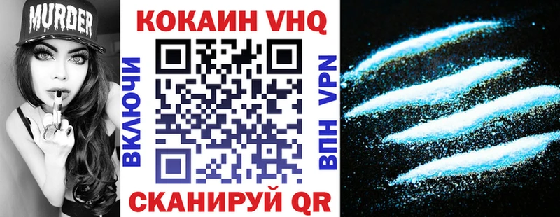 КОКАИН Fish Scale Октябрьск
