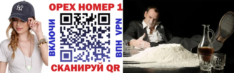 купить сайты Октябрьск Кокаин 99%