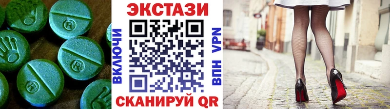 купить наркотик  Октябрьск  Экстази диски 