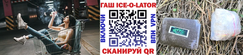 Гашиш гашик  Октябрьск 