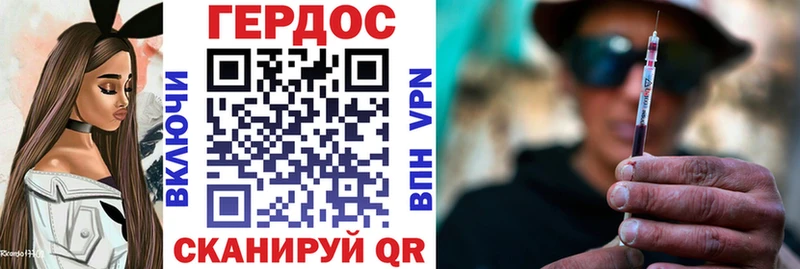 ГЕРОИН гречка  где купить наркотик  блэк спрут ссылка  Октябрьск 
