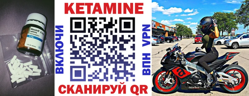 КЕТАМИН ketamine  гидра ССЫЛКА  Октябрьск 