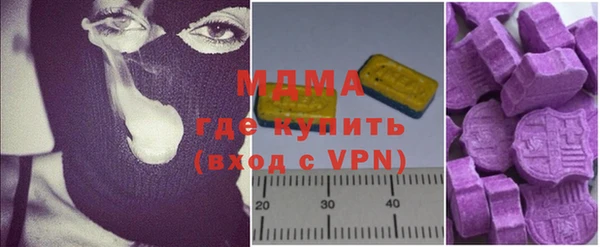 тгк Арсеньев