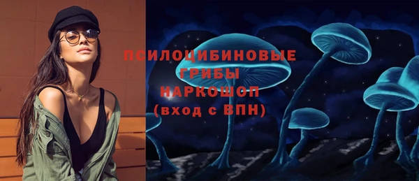 бутик Саяногорск