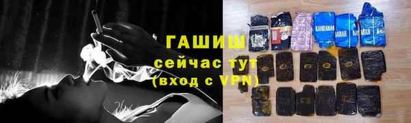 тгк Арсеньев