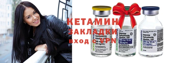 тгк Арсеньев