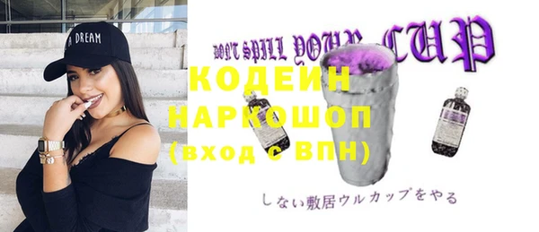 мефедрон VHQ Армянск