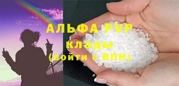 мефедрон VHQ Армянск