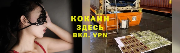 мефедрон VHQ Армянск