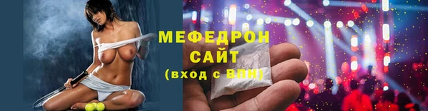 тгк Арсеньев