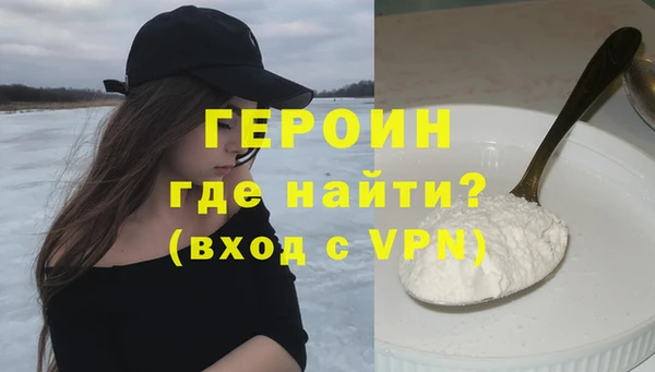 мефедрон VHQ Армянск