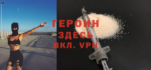 тгк Арсеньев