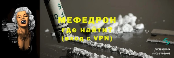 мефедрон VHQ Армянск