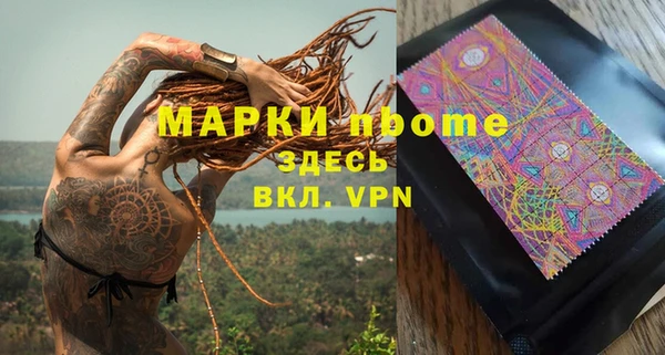 тгк Арсеньев