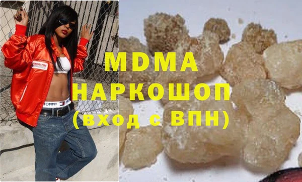 мефедрон VHQ Армянск