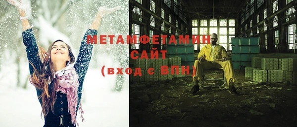 мефедрон VHQ Армянск