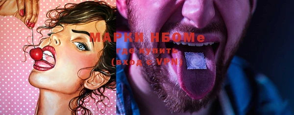мефедрон VHQ Армянск