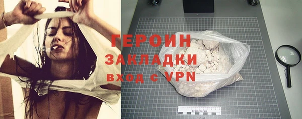 тгк Арсеньев