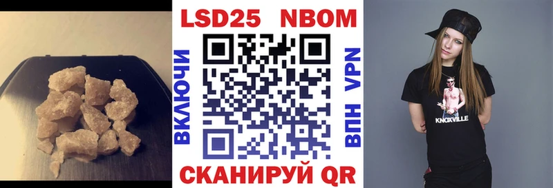 LSD-25 экстази ecstasy Октябрьск