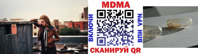 закладка  Октябрьск  MDMA crystal 