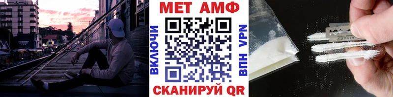 Метамфетамин мет где купить наркотик Октябрьск