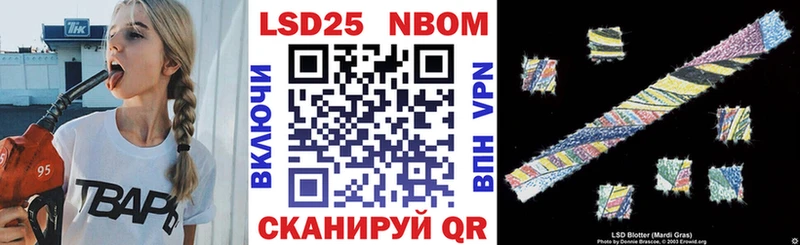 Наркотические марки 1,8мг  Октябрьск 