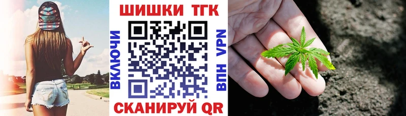 Конопля THC 21%  Октябрьск 
